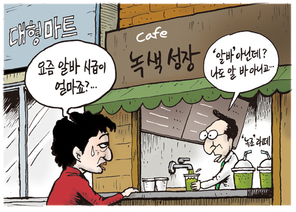 8월 9일 그림판