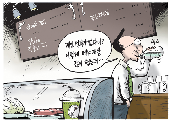 8월 10일 한겨레 그림판