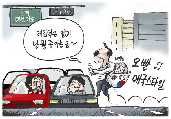 8월 14일 한겨레 그림판