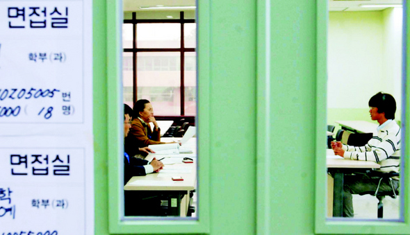 기회균등 전형에서는 서류평가와 함께 면접고사가 중요한 요소로 손꼽힌다. 사진은 면접장에서 면접을 치르는 수험생의 모습이다.  <한겨레> 자료사진
