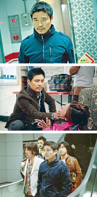 영화 <공모자들>