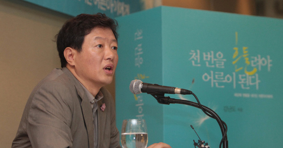 김난도(49) 서울대 교수