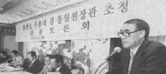 1994년 8월26일 당시 이홍구 통일부총리가 관훈토론회에서 초청강연을 하고 있다. 그는 앞서 8일 통일연수원 특강에서 ‘흡수통일 가능’ 발언으로 북한의 반발 등 파문이 일자 ‘북한의 붕괴 같은 비상사태를 가정한 안’이라고 해명했다.
