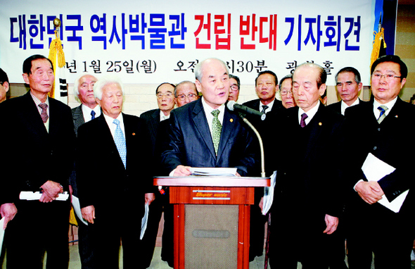 지난 2010년 1월25일 광복회가 대한민국역사박물관 건립을 반대하는 기자회견을 열고 있다. 광복회는 “건국시점을 1948년으로 설정하는 등 대한민국역사박물관이 그릇된 역사인식으로 지어지고 있다”며 건립계획 백지화를 주장한 바 있다.  김봉규 기자 bong9@hani.co.kr