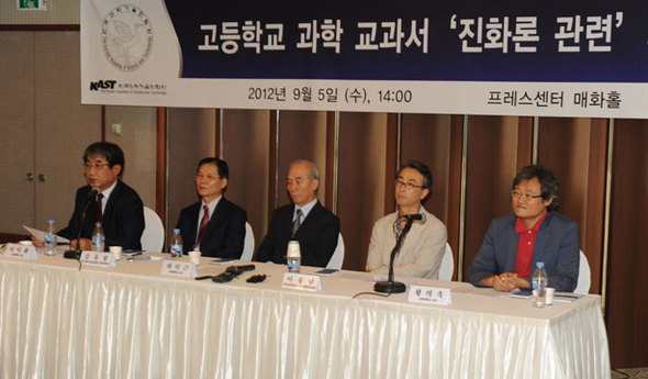 (왼쪽부터) 이덕환 서강대 교수, 김유항 한국과학기술한림원 총괄부원장, 최덕근 서울대 교수, 이융남 한국지질자원연구원 지질박물관장, 황의욱 경북대 교수. 사진/ 한국과학기술한림원 (이하 모든 사진의 출처도 동일)