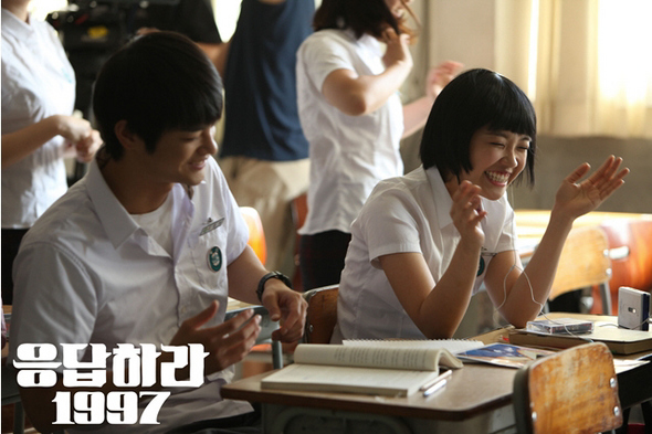 응답하라 1997(2012, 티브이엔(tvN))