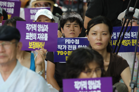 방송작가들은 이번 해고를 ‘작가 학살’이라고 부른다. 지난 8월6일 방송작가들이 MBC <PD수첩> 방송작가 전원 해고에 항의하는 집회를 열고 있다. 사진 가운데 노희경 드라마작가의 모습이 보인다. 한겨레 박종식 기자