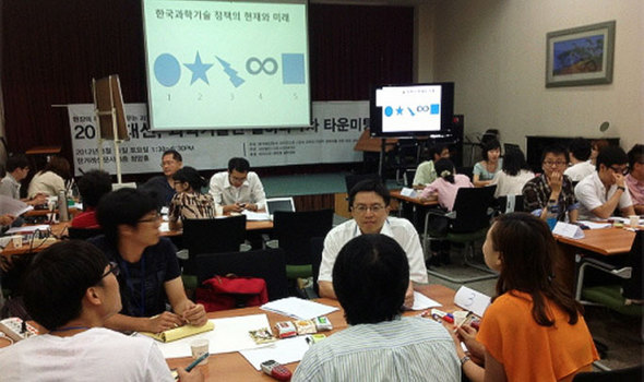 지난 8월11일 열린 제1차 타운미팅의 모습. 사진/ 타운미팅 준비모임 (아래 사진들의 출처도 동일)