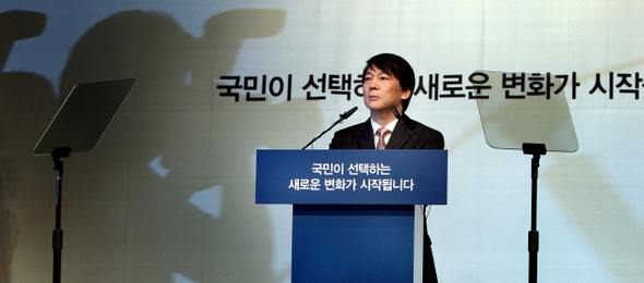 안철수 서울대 융합과학기술대학원장이 19일 오후 서울 충정로 구세군아트홀에서 기자회견을 열어 대선 출마 선언문을 읽던 중 지지자들의 박수 소리에 잠시 말을 멈추고 있다.  김정효 기자 <A href="mailto:hyopd@hani.co.kr">hyopd@hani.co.kr</A>