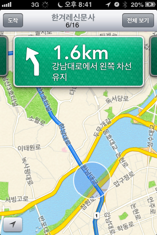 iOS6에서 새롭게 지원하는 애플 지도 기반 턴바이턴 방식 내비게이션 화면 갈무리. 상용 내비게이션과 비교하면 일부 지명의 명칭이 부정확하고 상대적으로 반응 속도가 느리다.