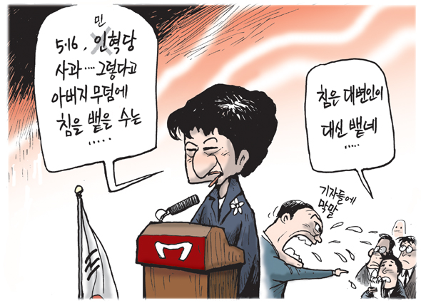 9월 25일 한겨레 그림판