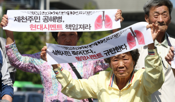   충북 제천시와 단양군, 강원 삼척시와 영월군, 전남 장성군, 대구시 등 시멘트공장이 있는 지역 주민들이 25일 오전 서울시 종로구 광화문광장에서 기자회견을 열어 진폐증 등 시멘트산업의 공해 피해 대책을 마련할 것을 촉구하고 있다.  김정효 기자 hyopd@hani.co.kr