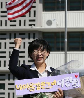 이정희 통합진보당 전 대표가 25일 오후 서울 광화문광장에서 대선 출마선언을 한 뒤 주먹을 쥐어 보이고 있다. 이 전 대표 뒤로 미국대사관의 성조기가 펄럭이고 있다.  김태형 기자 xogud555@hani.co.kr