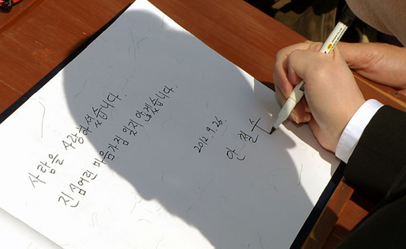 식이네 이미지