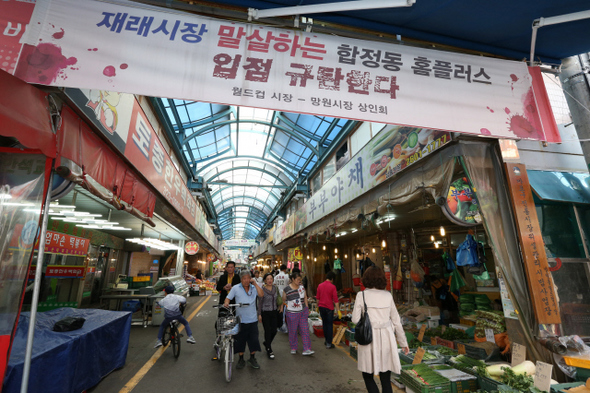 서울시 마포구 망원동 주민들이 3일 오후 망원시장과 월드컵시장을 돌아보며 저녁 찬거리를 사고 있다. 이곳 전통시장 인근에는 홈플러스 합정점이 들어설 예정인 가운데, 시장 상인들이 지난 2월부터 반대 운동을 펼치고 있다. 김봉규 기자 <Ahref="mailto:bong9@hani.co.kr">bong9@hani.co.kr</A>