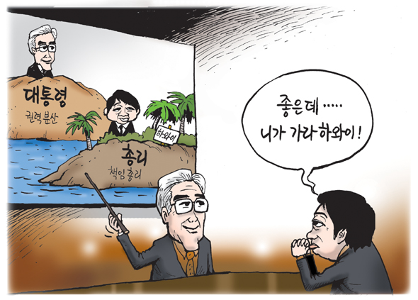 10월10일 한겨레 그림판