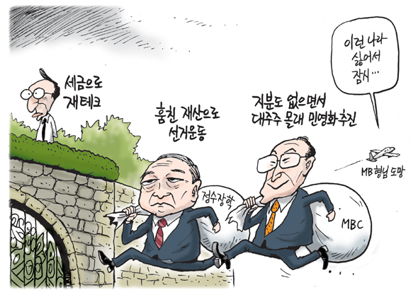 10월 17일 한겨레 그림판