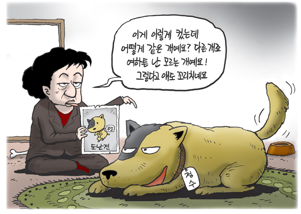 10월22일 한겨레 그림판