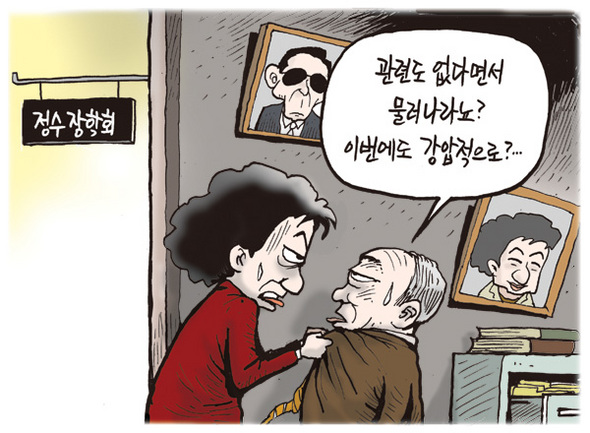 10월 23일 한겨레 그림판