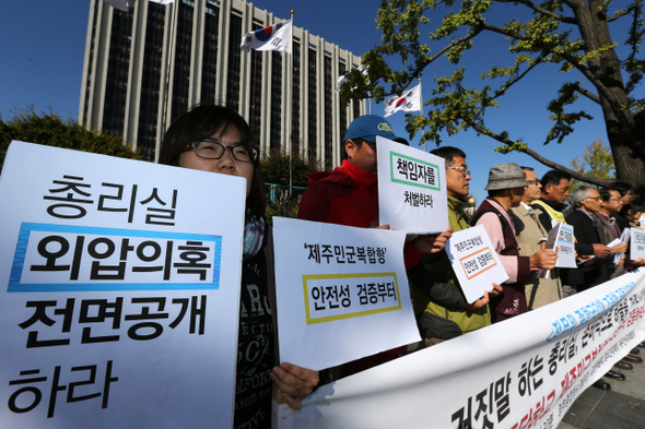 제주해군기지 건설 저지를 위한 전국대책회의와 강정마을회 회원들이 23일 오전 서울 세종로 정부중앙청사 앞에서 기자회견을 열어 “정부의 시뮬레이션 조작과 외압 의혹을 공개하고 공사를 전면 중단할 것”을 촉구하고 있다.  류우종 기자 wjryu@hani.co.kr