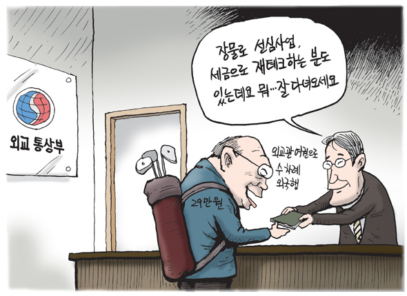 10월24일 한겨레 그림판