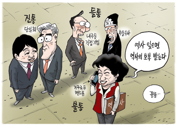 10월 25일 한겨레 그림판