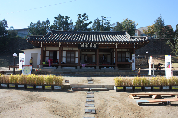구암서원