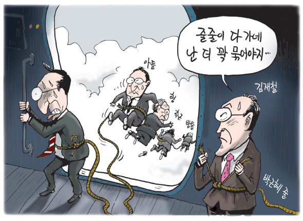 10월 26일 한겨레 그림판