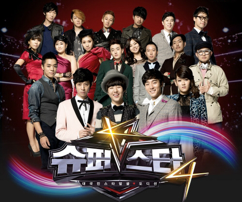 <슈퍼스타케이>