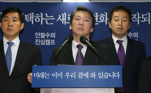 안철수 대선 후보가 31일 오전 서울 종로구 공평동 선거캠프 사무실에서 사법개혁 10대 추진과제를 발표하고 있다.  신소영 기자 viator@hani.co.kr
