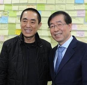 박원순(오른쪽) 서울시장과 중국 영화의 거장 장이머우(왼쪽) 감독