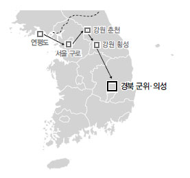 경북 군위·의성군