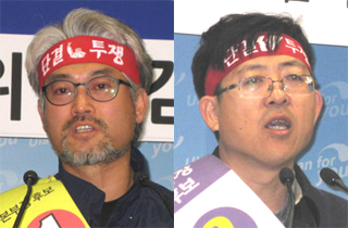 강성신(44·왼쪽) 금속노조 현대차지부 울산공장 공동현장 조직위원장과 김영식(44) 현대차지부 교육위원