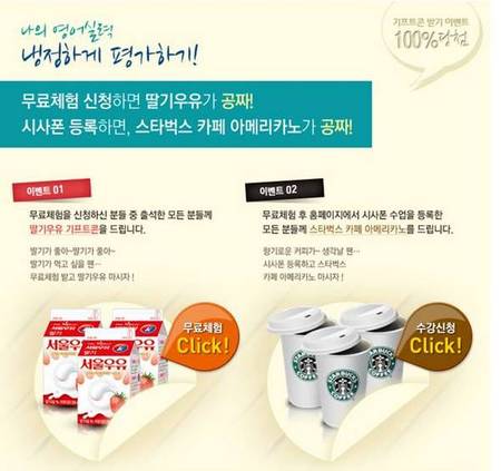 자료 제공 : 와이비엠시사
