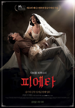 <피에타>