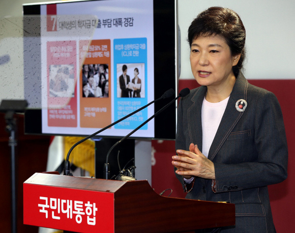 박근혜 새누리당 대통령 후보가 11일 오후 서울 여의도 당사에서 가계부채문제해결 7대 정책과제를 발표하고 있다.  강창광 기자 chang@hani.co.kr