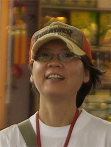 최진아(45)씨