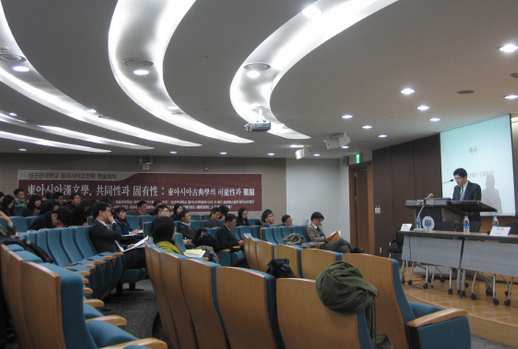 지난 23일 서울 명륜동 성균관대학교에서 열린 ‘동아시아 한문학, 공동성과 고유성’ 학술회의에 참가한 한국, 중국, 일본의 학자들. 김용태 성균관대 교수는 “중국, 한국, 일본, 베트남 등 동아시아 국가들이 공통적인 연구 대상으로 삼고 있는 한문학은 각각 다른 전통 위에 놓여 있는 학자들이 추상적이지 않고 구체적인 동아시아의 모습을 함께 논의할 수 있는 장을 제공해준다”고 말했다.  성균관대학교 한문학과 제공