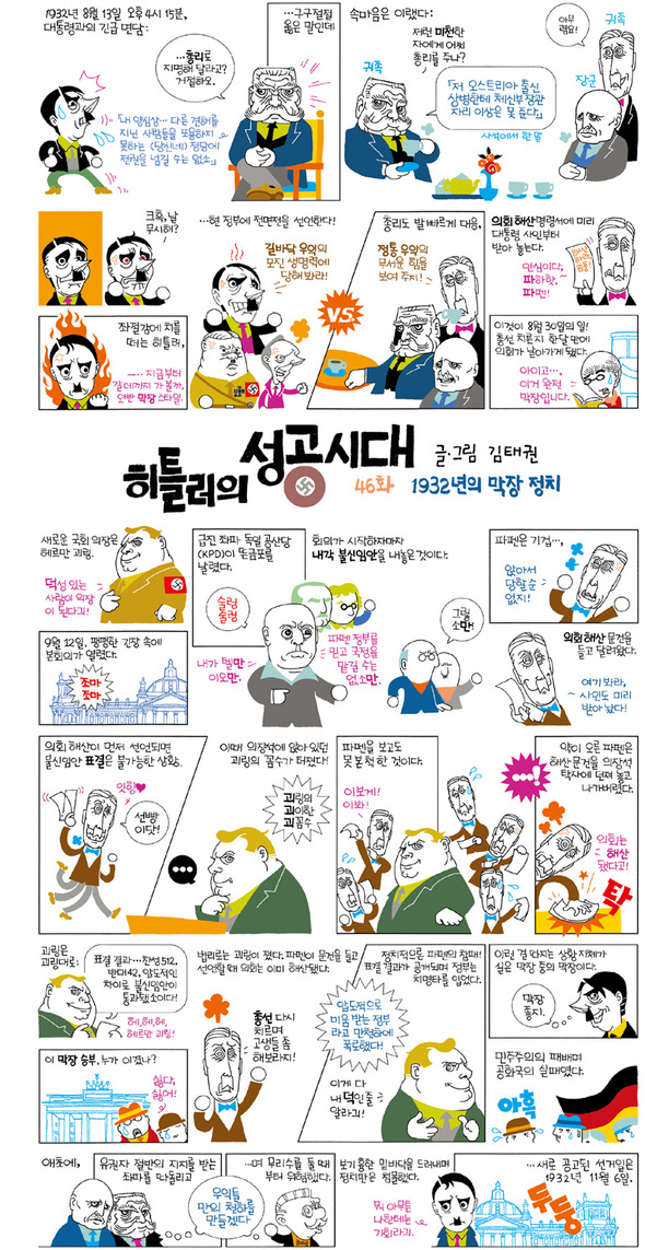 ※ 클릭하시면 더 크게 보실 수 있습니다.