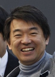 하시모토 도루 일본유신회대표대행