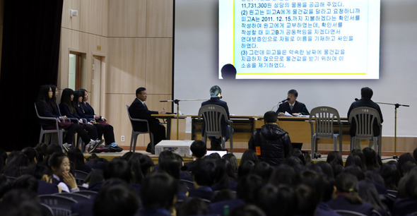 의정부지방법원이 사법사상 처음으로 찾아가는 법정을 연 14일 오후 경기 가평중학교에서  김정삼 판사 심리로 소액사건을 다루고 있다. 가평/김경호기자 jijae@hani.co.kr