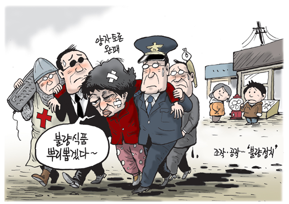 12월 18일 한겨레 그림판