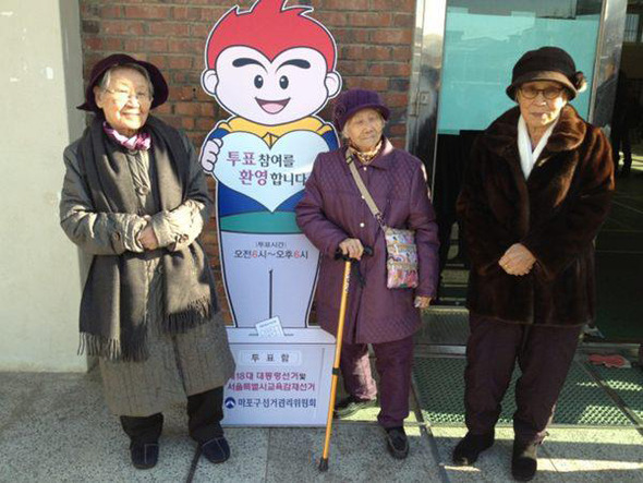 일본군 '위안부' 피해 길원옥(왼쪽부터), 이순덕, 김복동 할머니가 제18대 대통령 선거·서울시교육감 재선거 날인 19일 오전 서울 마포구 연남동 제4투표소인 경성고등학교 체육관에서 투표를 하기 전 기념 촬영을 하고 있다. 뉴스1
