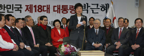 <b>선대위 해단식</b> 박근혜 대통령 당선인이 20일 오후 서울 여의도 당사에서 열린 중앙선대위 해단식에서 인사말을 하고 있다.  강창광 기자 chang@hani.co.kr