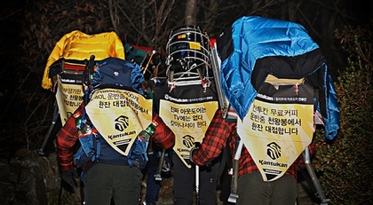 자료 제공 : 칸투칸