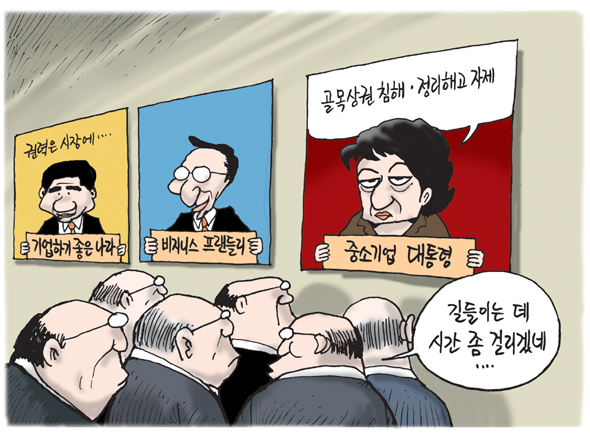 12월 27일 한겨레 그림판