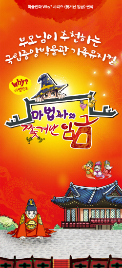 자료 제공 : 예림당