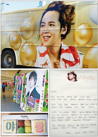 일본 팬들이 마련한 ‘장근석 광고 버스’, <에스비에스>(SBS) 드라마 <야왕> 제작발표회에 기부된 유노윤호 팬들의 쌀 화환, 기자들에게 제공한 맞춤 떡과 손 글씨 편지(위부터 시계 반대 방향). 트리제이컴퍼니, 드리미 제공

