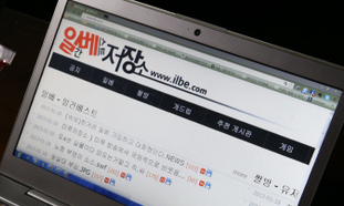 “민주당, 위헌적 법안 추진” 허위사실 유포 일베 대학생 벌금형