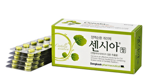 ‘센시아정’